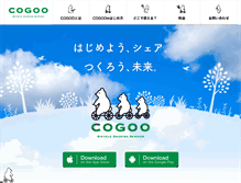 Tablet Screenshot of cogoo.jp